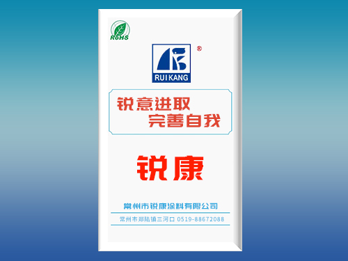 H52-15环氧厚浆型涂料（双组份）